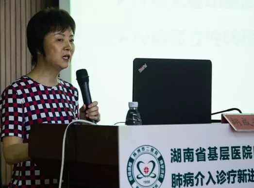 大学湘雅医院胡成平教授,杨华平教授,潘频华教授,湘雅二医院周锐教授