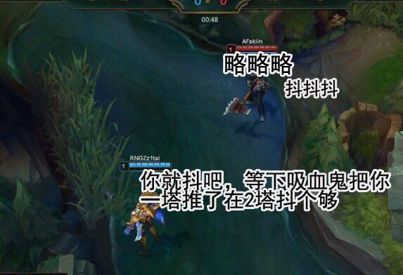 打他蛋打他蛋用表情包回顧lol洲際賽還不快收集起來