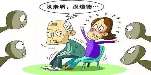 道德绑架表情包图片