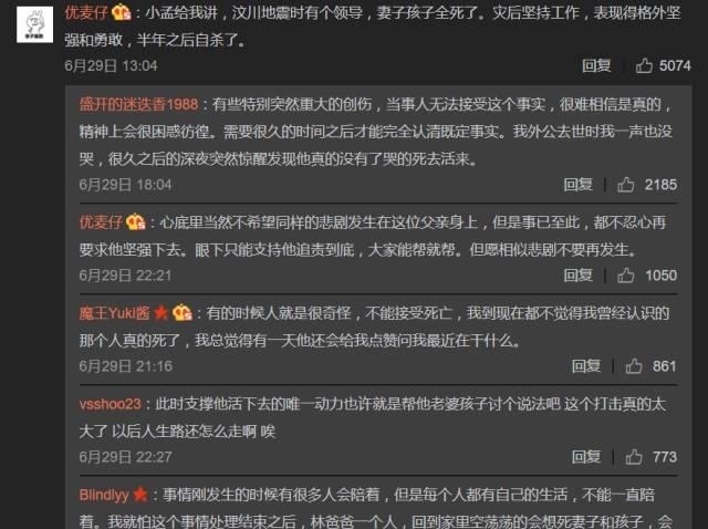 622杭州保姆纵火事件始末纪实所谓的悲剧就是把美好毁灭给你看