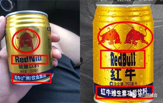 redniu紅牛?傻傻分不清楚,請認準!