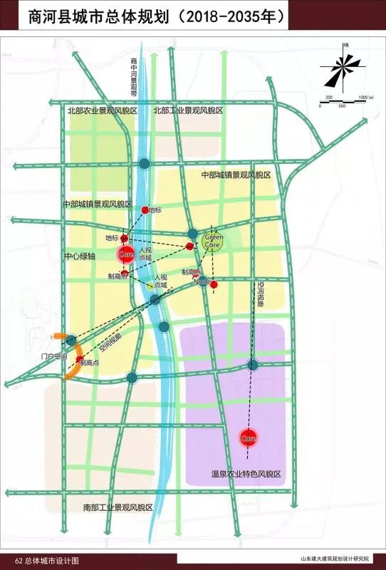 商河县20035年城市总体规划出炉快来看咱商河未来的样子