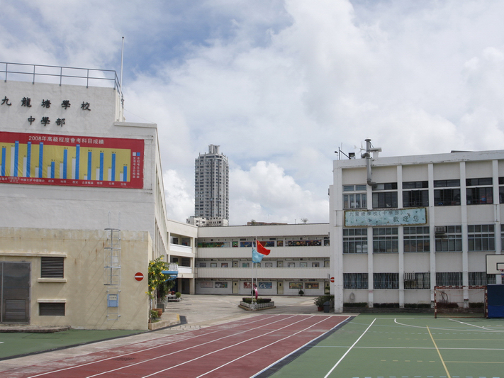 香港九龙塘学校(小学部)专出艺术,导演名人校友!