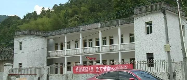 八乡山镇滩良村东江第一次工农兵代表大会召开地