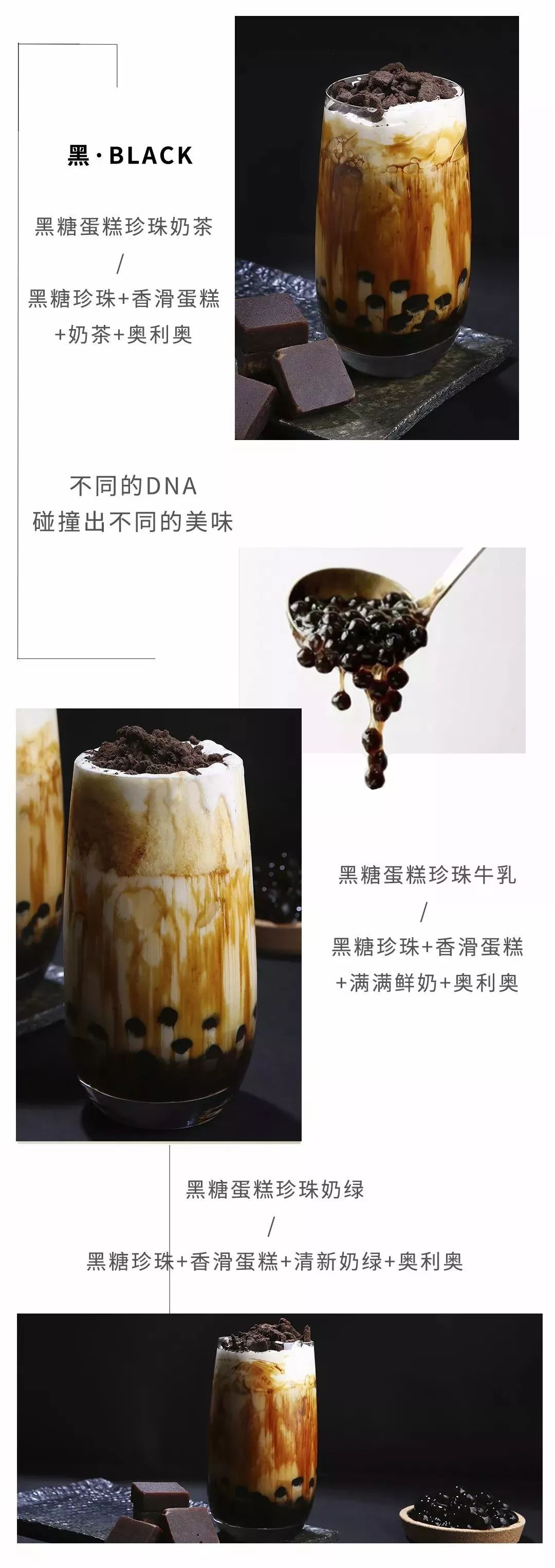 what?在惠東一毛錢就可以喝到黑糖蛋糕珍珠奶茶?