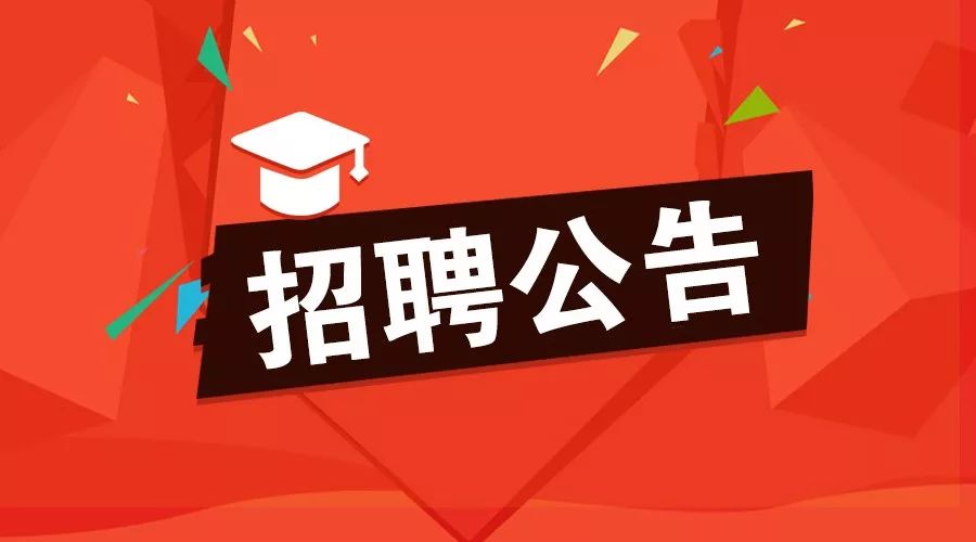 四,聯繫方式 聯繫單位:山西財經大學人事處 聯 系 人:白老師,石老師