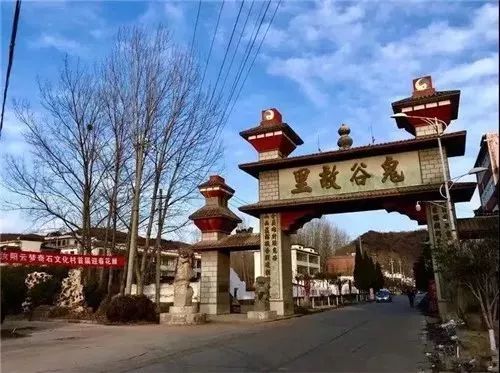 云梦山位于汝阳县城南4公里处,因鬼谷子而闻名于世