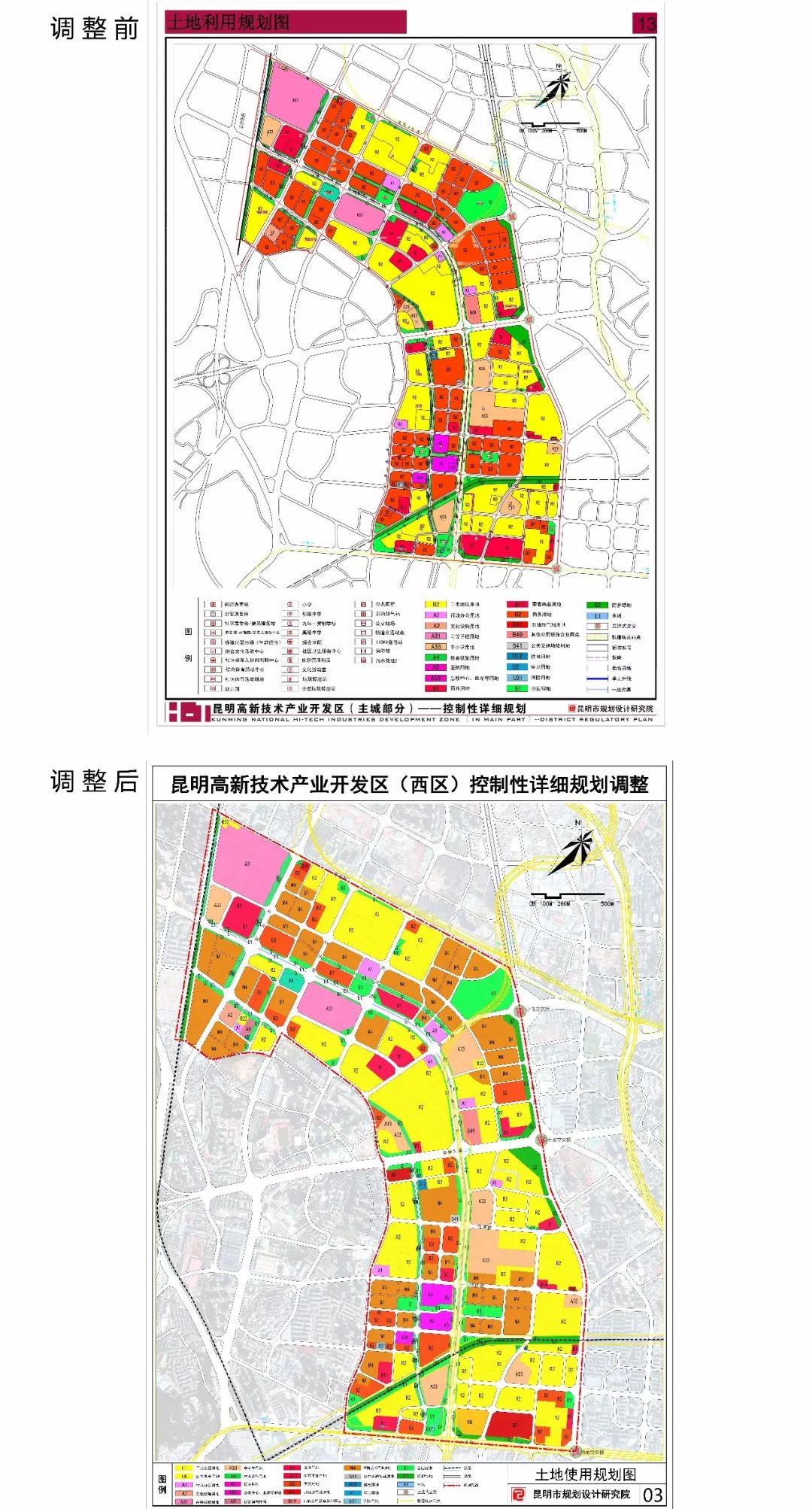 高新西区规划图片