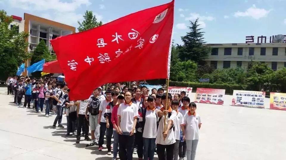 白水县田家炳实验中学