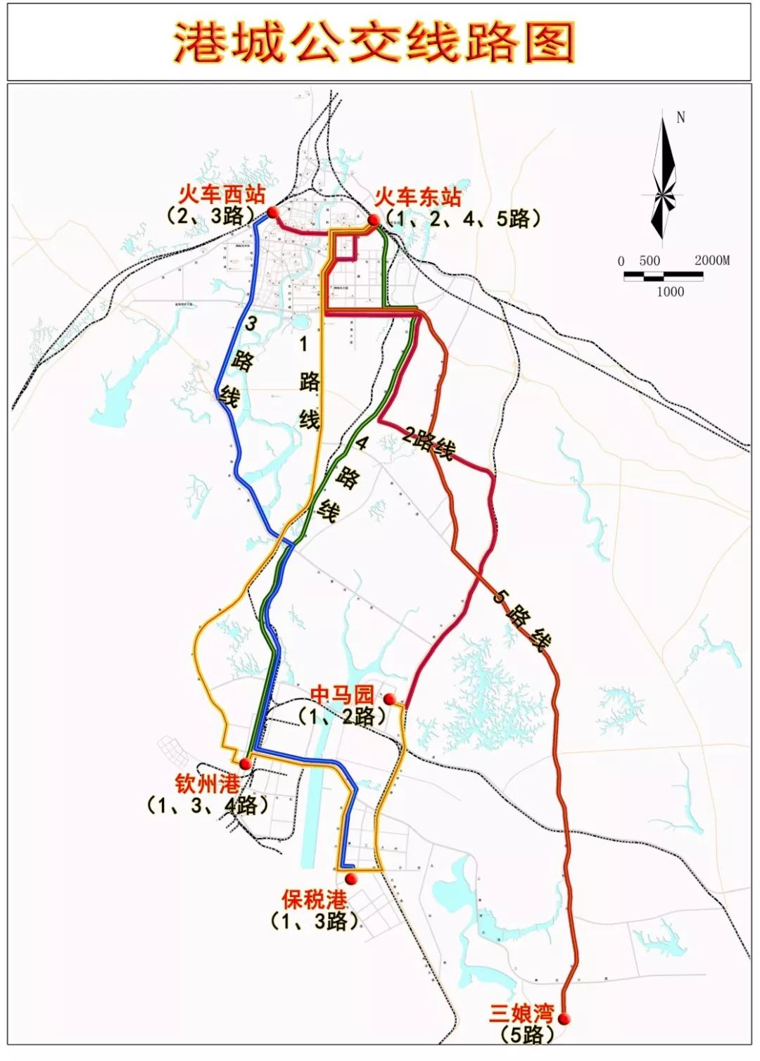 欽州公交出行的好消息