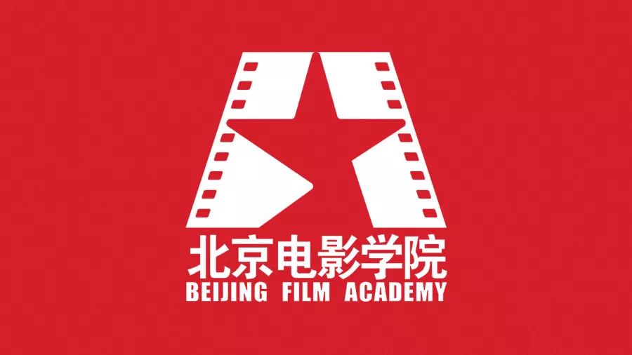 北京电影学院人文学院图片