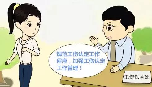 假冒身份入職發生工傷社保部門應支付待遇