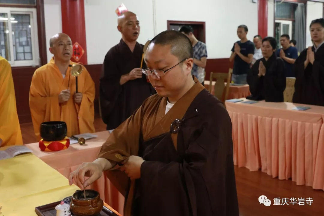 慧海法师简介图片