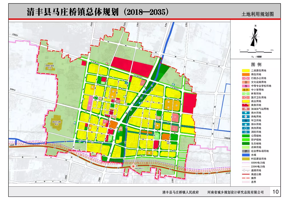 清丰县马庄桥镇最新规划出炉快来围观