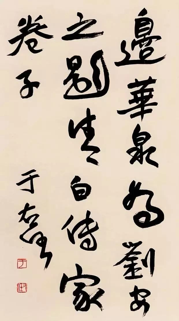 于右任 草书轴 题民元照片于右任 行草诗稿 题梁鼎铭画拐子马图于右任