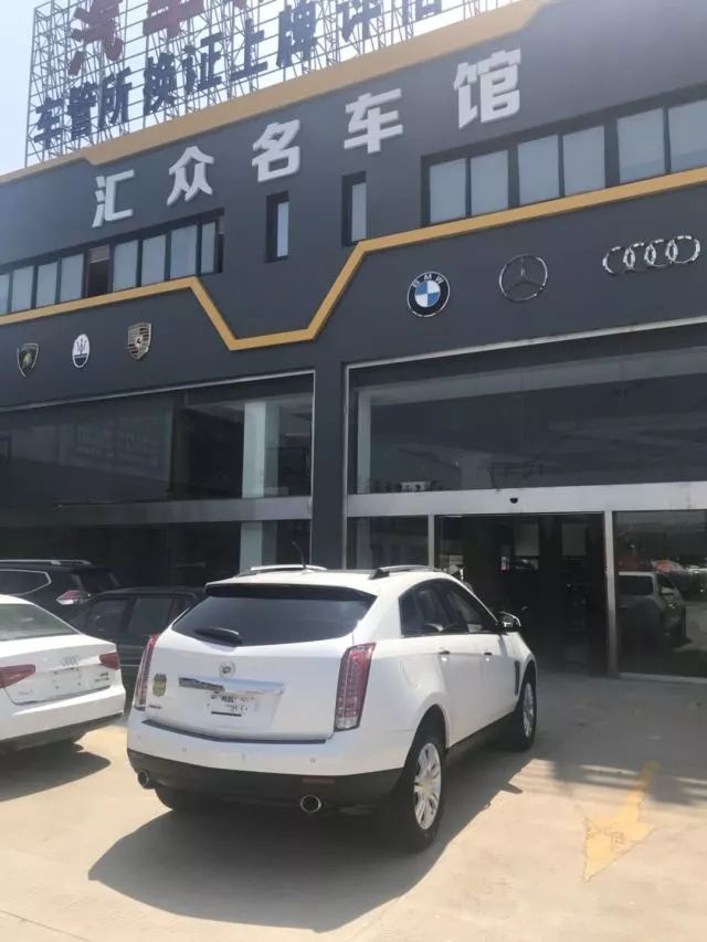 更是市场精品展厅对整个常州二手车交易市场的一个美好愿景