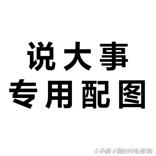 广水市人口_滞留广水市的外地探亲人员是否可以先放行