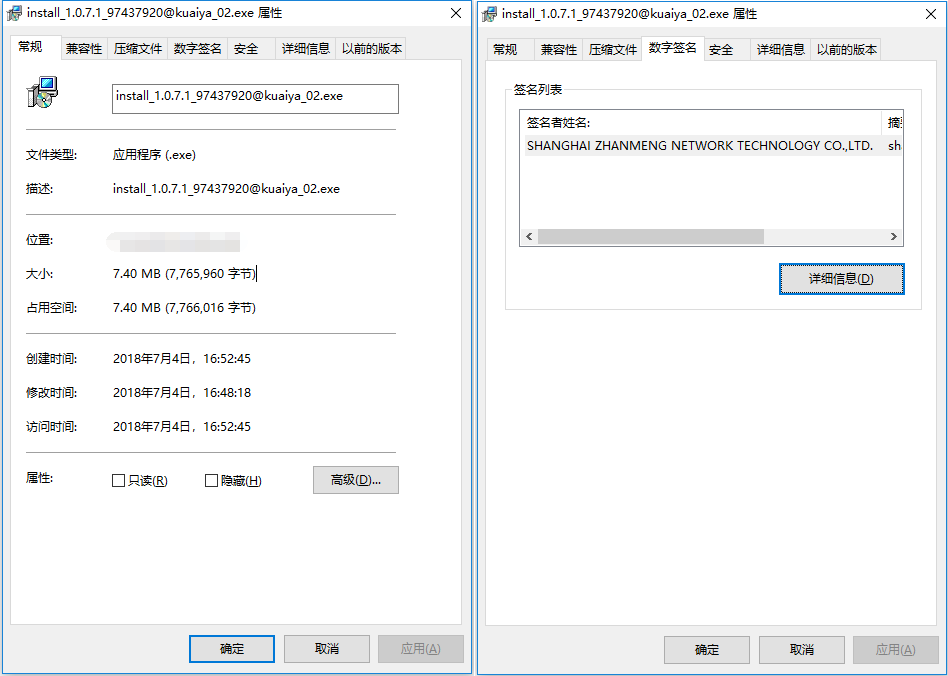 快压发布告用户书 称国产软件生存实乃不易