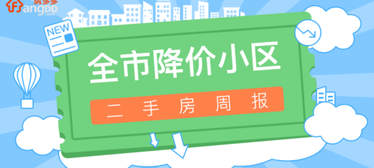 上海最大小区排行_牛!2021上海高校排行榜,交大一马当先,力压复旦同济问鼎榜首