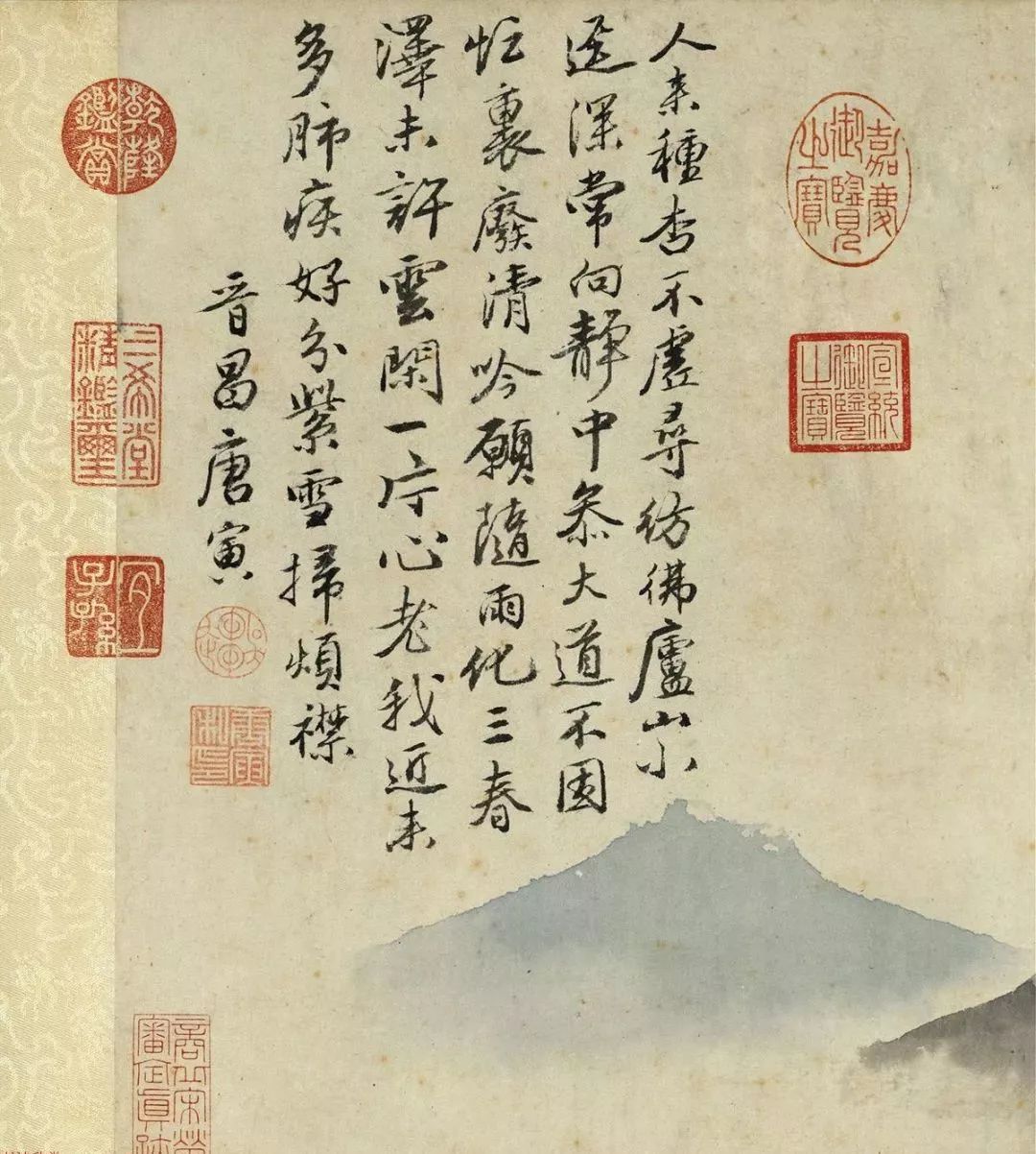 晋昌唐寅 局部大图欣赏 祝允明(1461-1527,字希哲,长洲人