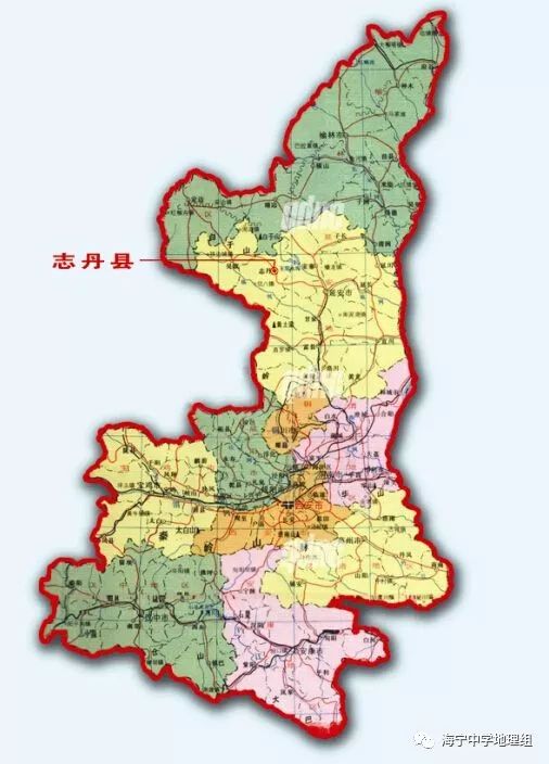 【趣味地理】(085)以人名命名的城市3——志丹县