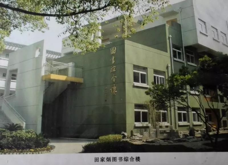 此外,田家炳基金会还与苏州大学,苏州市教育局合作开展外来工子女学校