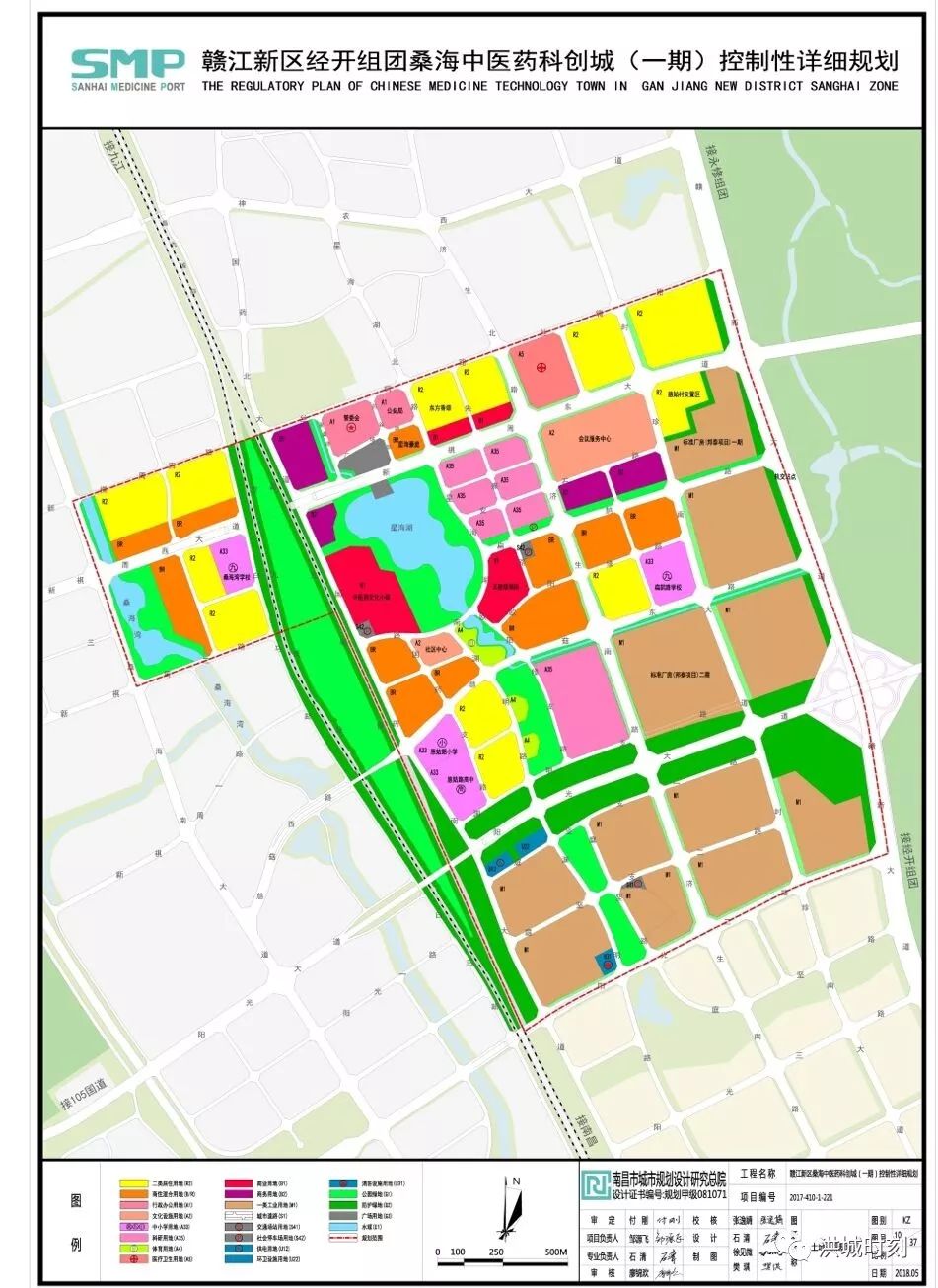 ▽中医药科创城一期控规近日,南昌市经开区公示了《赣江新区桑海中医
