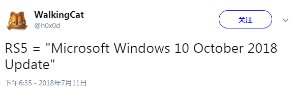 Win10 Redstone 5或作为“2018年10月更新”发布