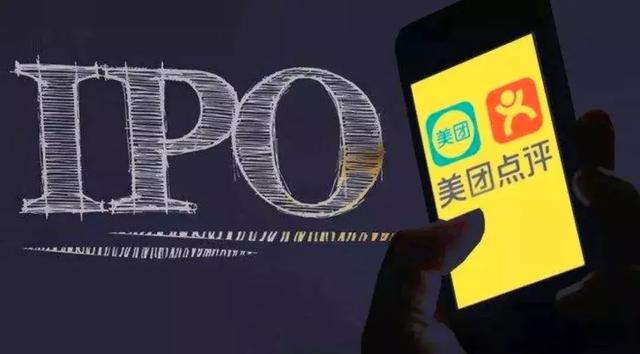 IPO或成拐点，美团会有相当长的盈利收割期-天方燕谈