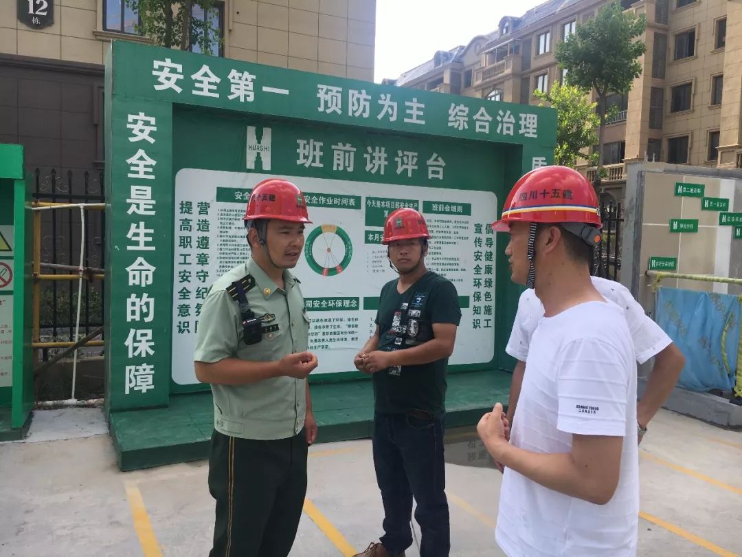 沭陽消防持續推進在建工地消防安全檢查