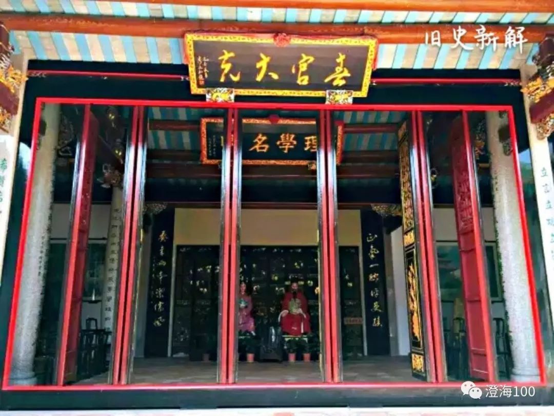 潮州唐伯元纪念馆图片