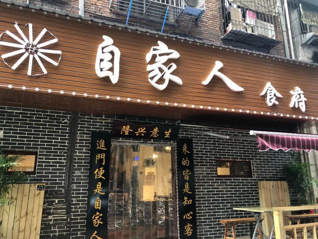 炒菜颠勺25年这家店厨子就是老板人气超旺地道南昌口味