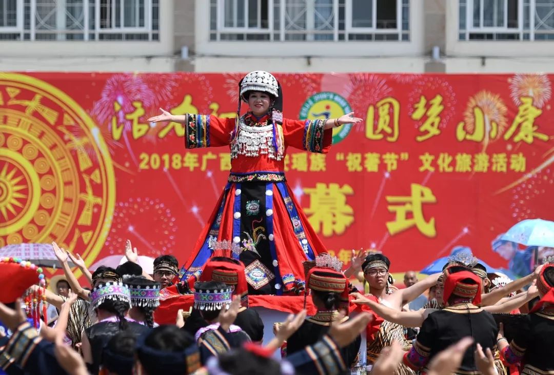 都安7月份大事件!瑶族同胞共迎祝著节,欢聚文体广场