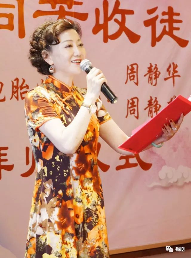 著名锡剧表演艺术家倪同芳喜收孪生姐妹为徒!