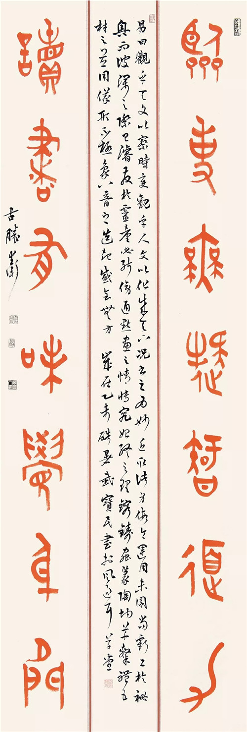 中国篆刻网|印坛点将--武宝民作品展