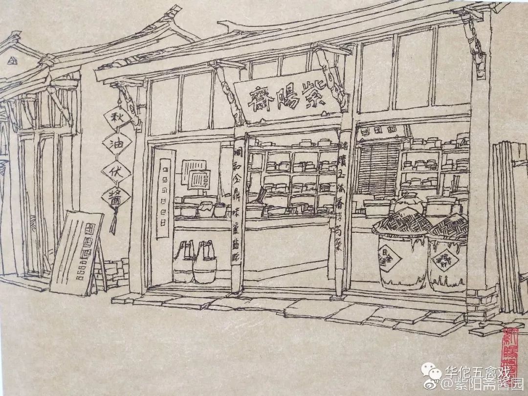 临海紫阳街素描作品图片