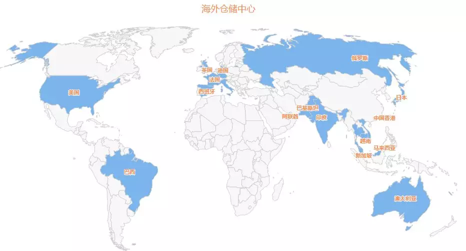 汉口北首批海外仓正式上线卓贸通平台