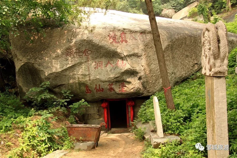 白雲宮的玉皇洞,聖水泉洞,東宮的仙人洞還有老君洞等等,七龍洞之一盤