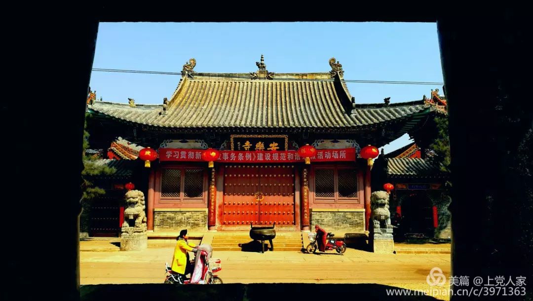 蔚县安乐寺图片
