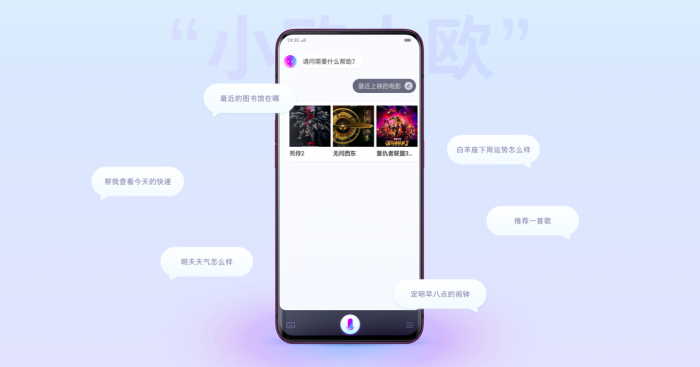 OPPO Find X明日10点 线上线下同步开售