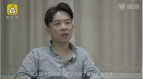 为什么创造101被骂出翔还超火网红爆款营销的样本观察