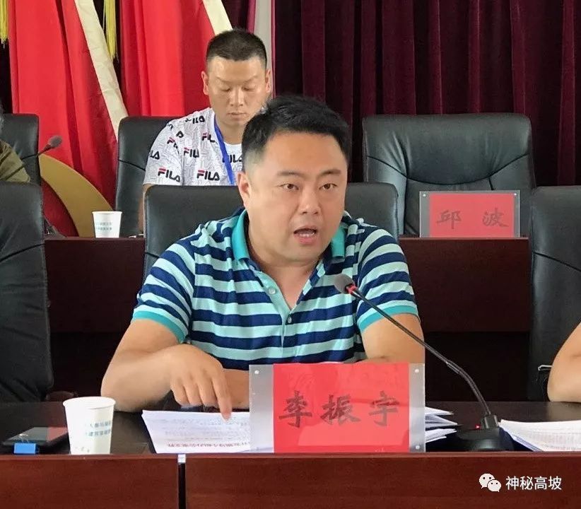 高坡乡传达学习中共花溪区委十一届四次全体扩大会议暨经开区党工委