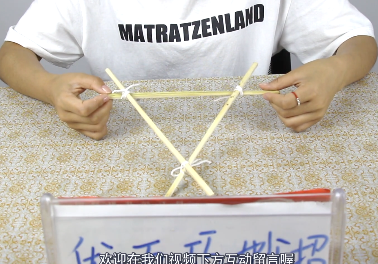 筷子摆三角形图片