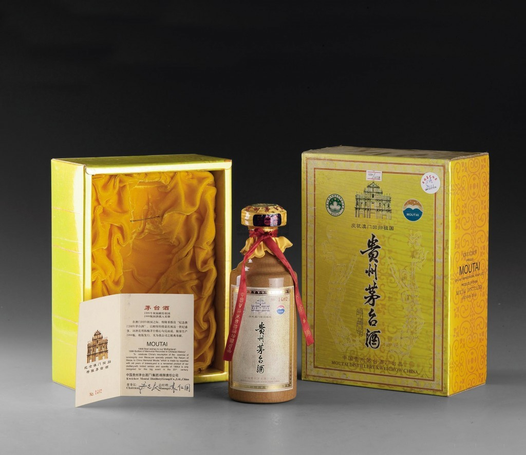 量:1999瓶廠 家:中國貴州茅臺酒廠出品1999年澳門迴歸祖國前夕,茅臺