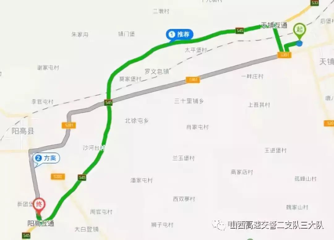 在天黎高速34km 200m处对线去往新平堡方向车辆进行分流.