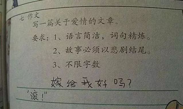 熊孩子奇葩造句火了!爸妈哭晕在厕所