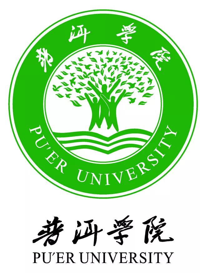 普洱学院logo图片