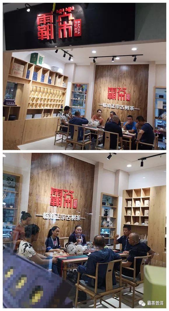 长春普洱茶叶连锁店哪家好（长春普洱茶叶连锁店哪家好一点）《长春有哪些可靠的茶叶店》