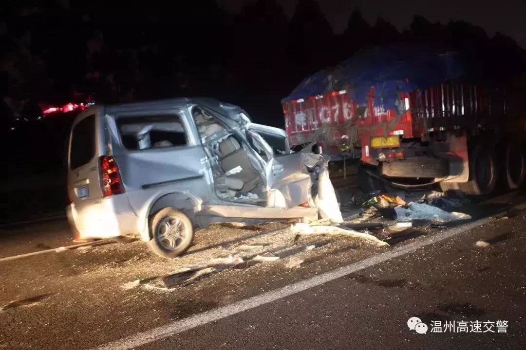 夫妻雙雙死亡,兒子才4歲!溫州高速慘烈車禍!