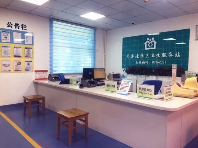 包含北京市海淀妇幼保健院代挂专家号，减少患者等待就医的时间的词条